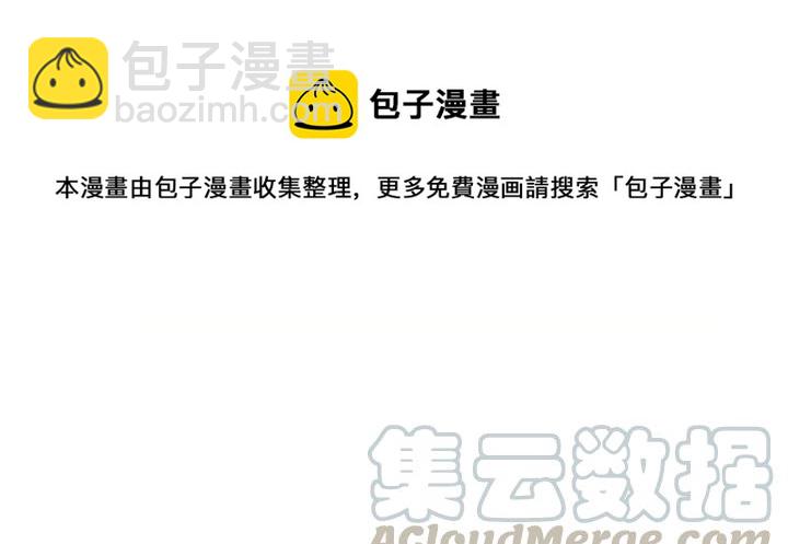 第44话 朕是什么人，你不清楚(1/2)-第45话