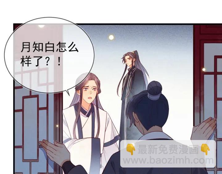 第44话 朕是什么人，你不清楚(1/2)-第45话