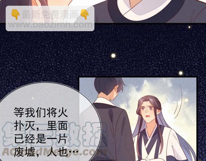 第44话 朕是什么人，你不清楚(1/2)-第45话