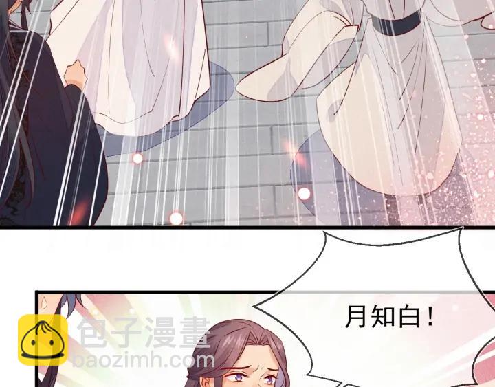 第44话 朕是什么人，你不清楚(1/2)-第45话