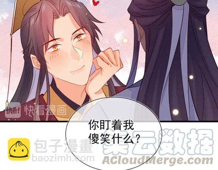 第52话 你盯着我傻笑做什么？(1/2)-第53话