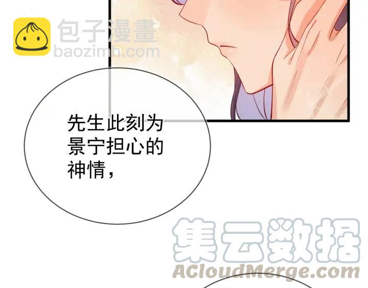 第52话 你盯着我傻笑做什么？(1/2)-第53话