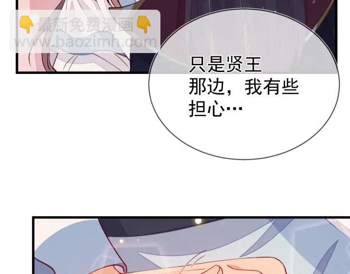 第52话 你盯着我傻笑做什么？(1/2)-第53话