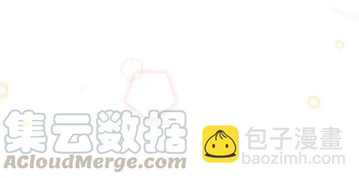 第52话 你盯着我傻笑做什么？(1/2)-第53话