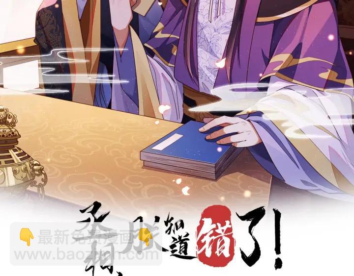 第52话 你盯着我傻笑做什么？(1/2)-第53话