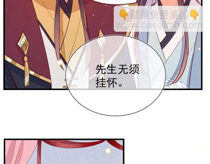 第52话 你盯着我傻笑做什么？(1/2)-第53话