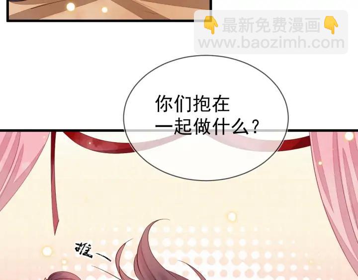 第52话 你盯着我傻笑做什么？(1/2)-第53话