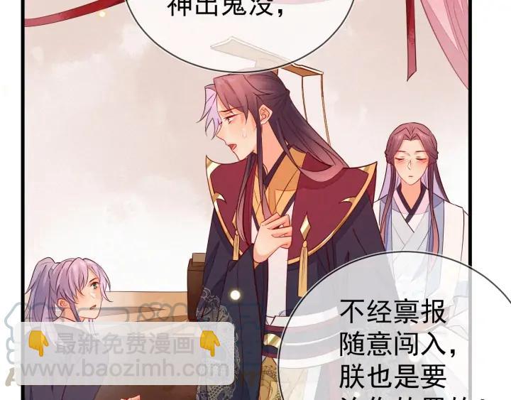 第52话 你盯着我傻笑做什么？(1/2)-第53话