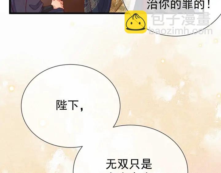 第52话 你盯着我傻笑做什么？(1/2)-第53话