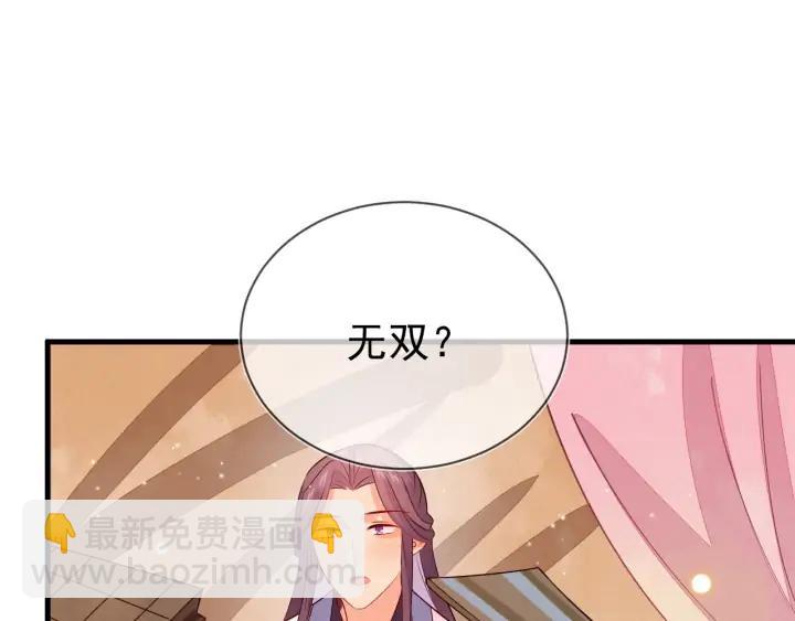 第52话 你盯着我傻笑做什么？(1/2)-第53话