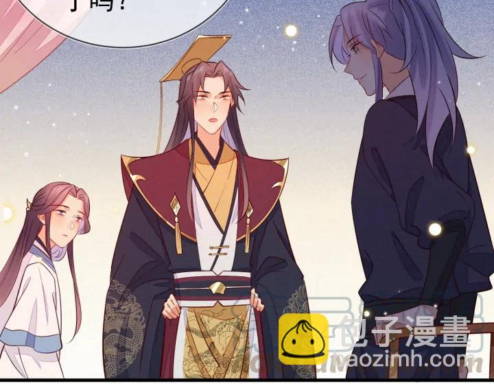 第52话 你盯着我傻笑做什么？(1/2)-第53话