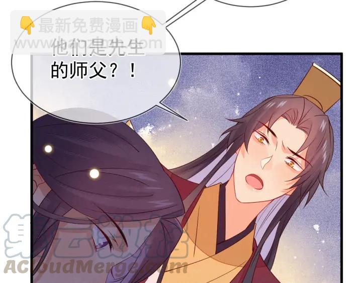 第52话 你盯着我傻笑做什么？(1/2)-第53话