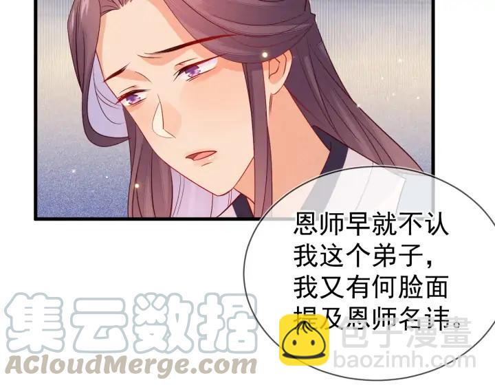 第52话 你盯着我傻笑做什么？(1/2)-第53话