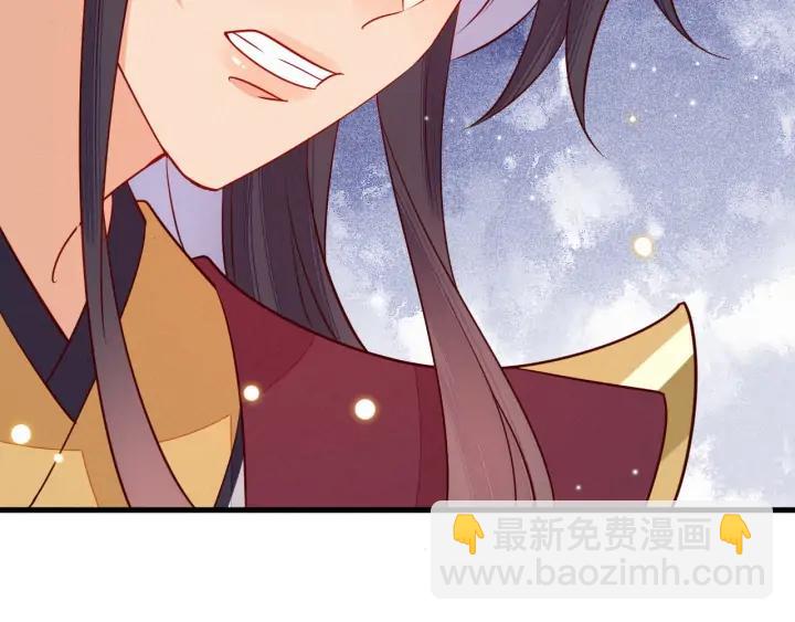 第52话 你盯着我傻笑做什么？(1/2)-第53话