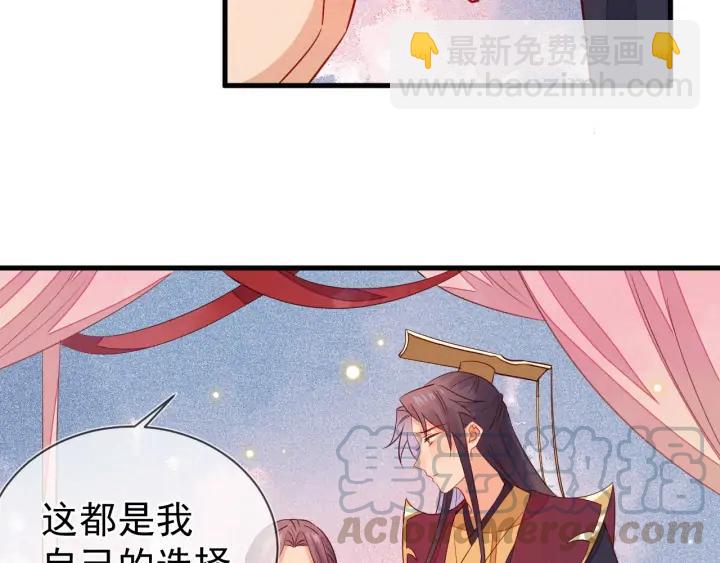 第52话 你盯着我傻笑做什么？(1/2)-第53话