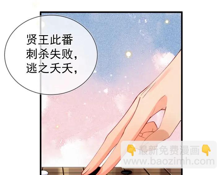 第52话 你盯着我傻笑做什么？(1/2)-第53话