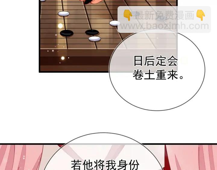 第52话 你盯着我傻笑做什么？(1/2)-第53话