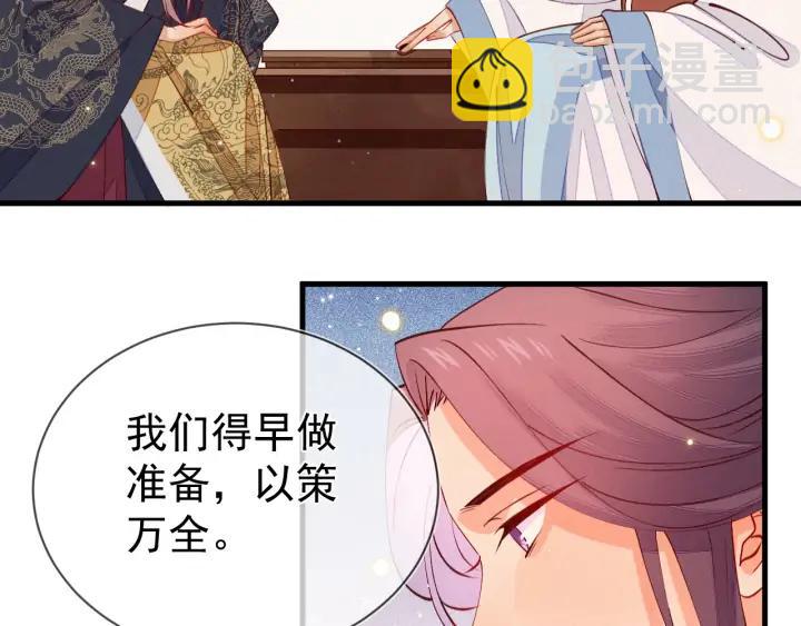 第52话 你盯着我傻笑做什么？(1/2)-第53话