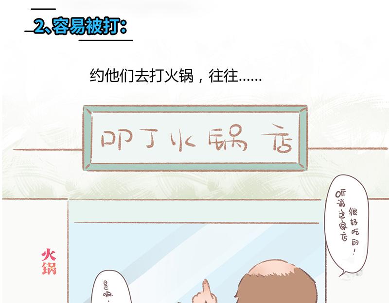 程序員到底有沒有女朋友？ - 程序員到底有沒有女朋友？ - 3