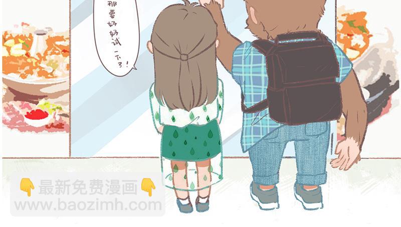 程序員到底有沒有女朋友？ - 程序員到底有沒有女朋友？ - 4