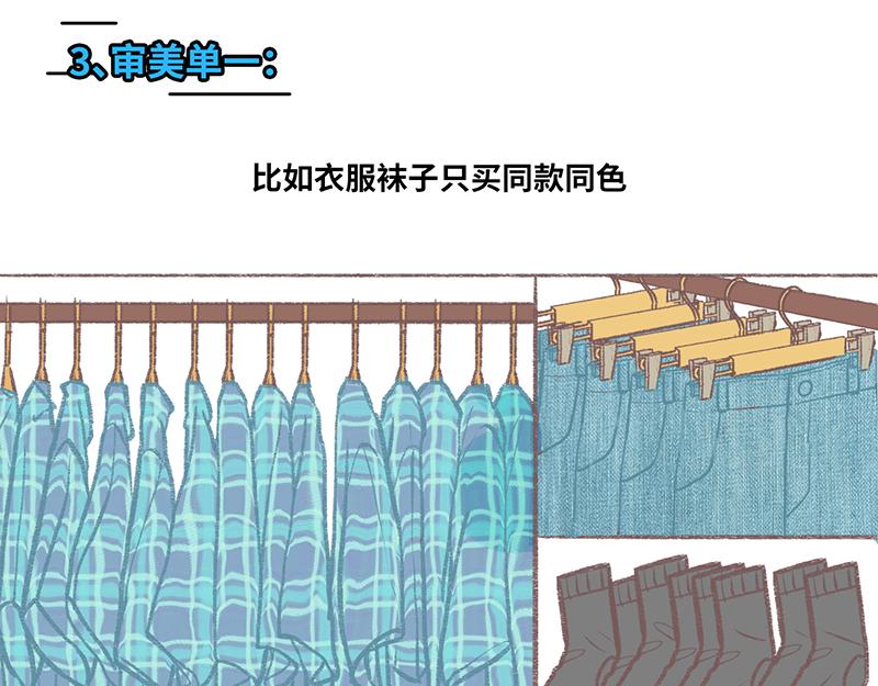 程序員到底有沒有女朋友？ - 程序員到底有沒有女朋友？ - 7