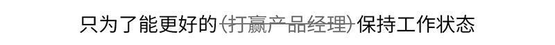 程序員到底有沒有女朋友？ - 程序員到底有沒有女朋友？ - 2