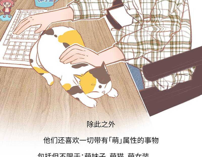 程序員到底有沒有女朋友？ - 程序員到底有沒有女朋友？ - 2