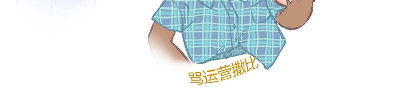 程序員到底有沒有女朋友？ - 程序員到底有沒有女朋友？ - 4