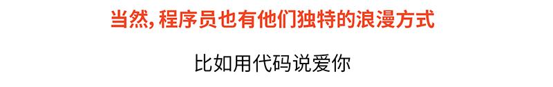 程序員到底有沒有女朋友？ - 程序員到底有沒有女朋友？ - 3
