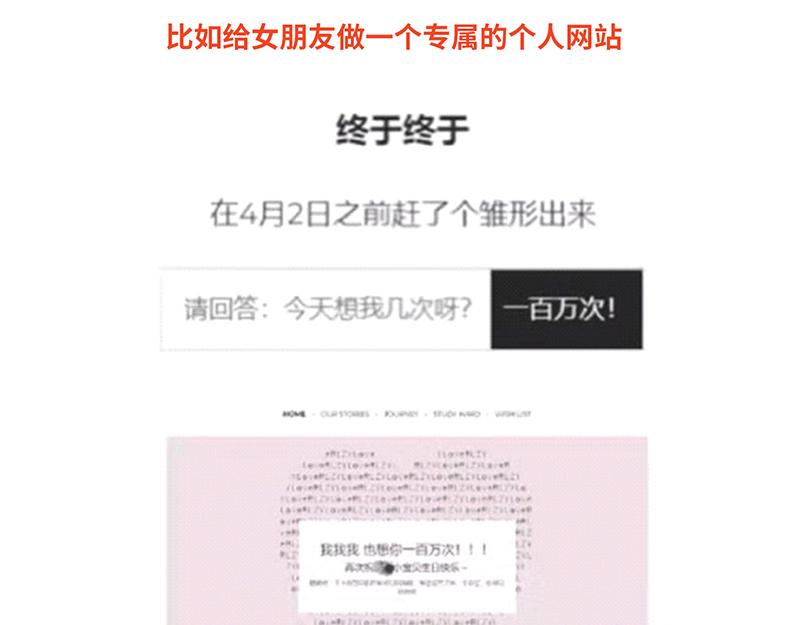 程序員到底有沒有女朋友？ - 程序員到底有沒有女朋友？ - 5