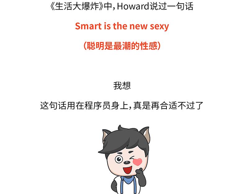 程序員到底有沒有女朋友？ - 程序員到底有沒有女朋友？ - 1