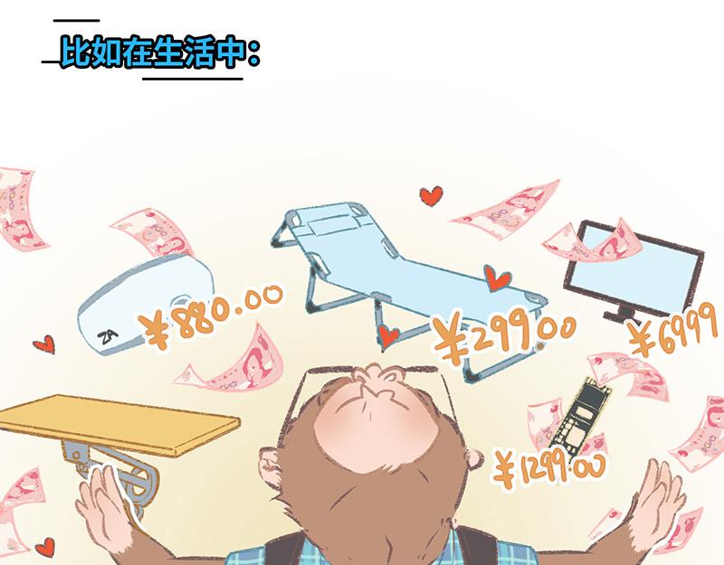 程序員到底有沒有女朋友？ - 程序員到底有沒有女朋友？ - 5