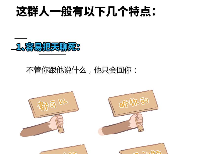 程序員到底有沒有女朋友？ - 程序員到底有沒有女朋友？ - 7