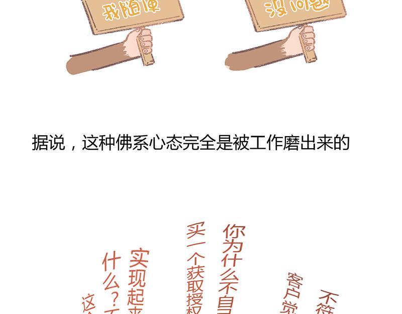 程序員到底有沒有女朋友？ - 程序員到底有沒有女朋友？ - 8