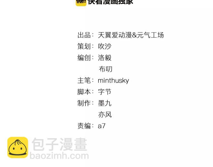 第1话 老娘不系AA罩杯-第1话