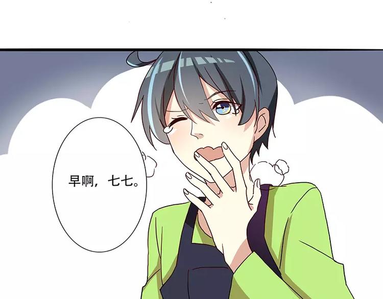 第11话 好大-第11话