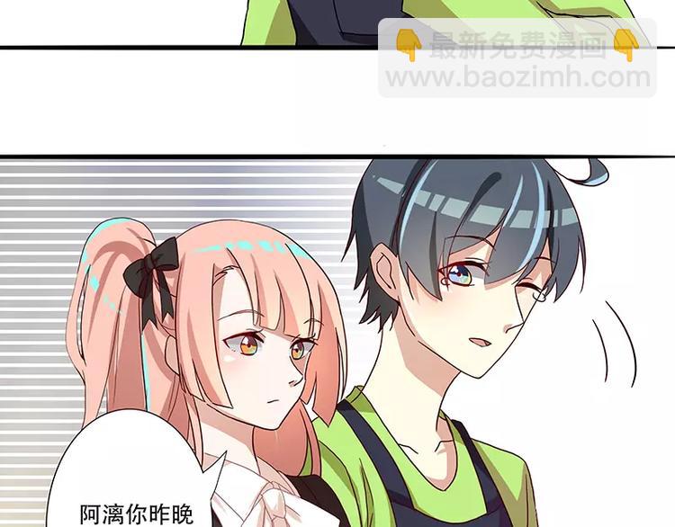 第11话 好大-第11话