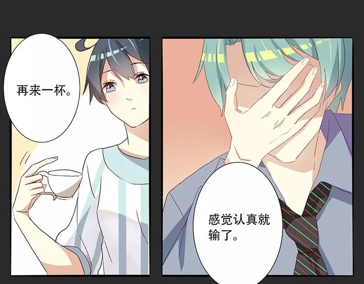 第11话 好大-第11话