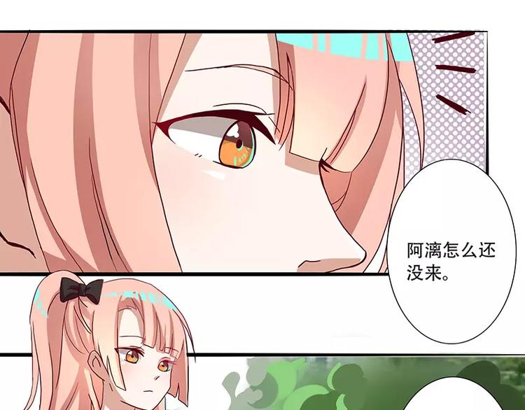 第11话 好大-第11话