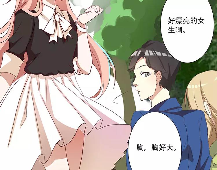 第11话 好大-第11话