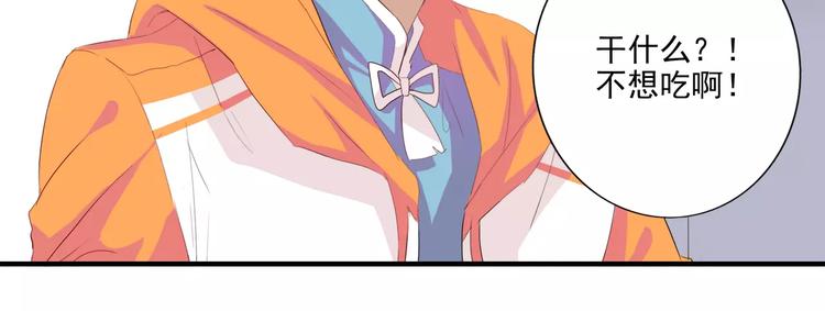 第15话 巨无霸胸器-第15话