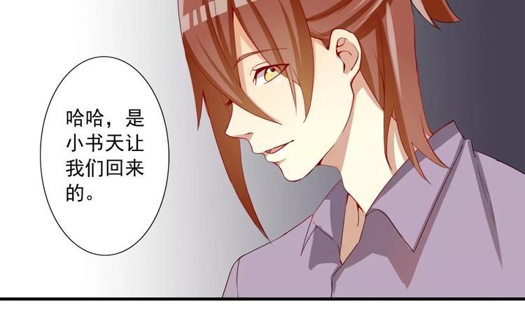 第15话 巨无霸胸器-第15话