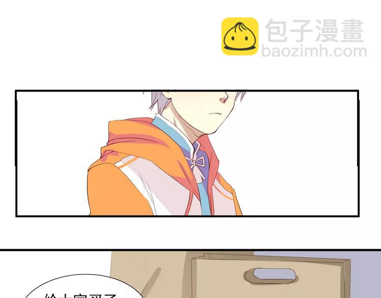 第15话 巨无霸胸器-第15话