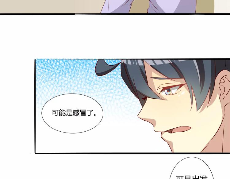 第19话 满满荷尔蒙-第19话