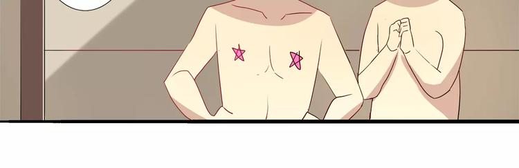 第19话 满满荷尔蒙-第19话