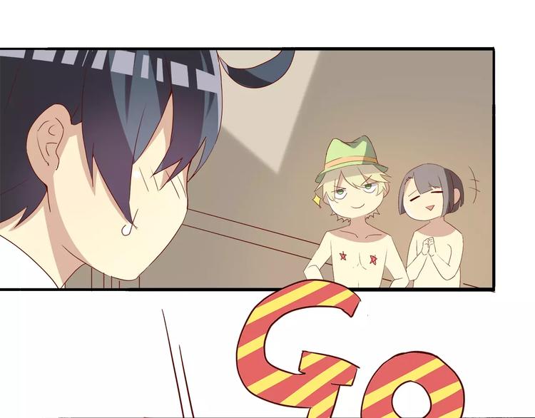 第19话 满满荷尔蒙-第19话