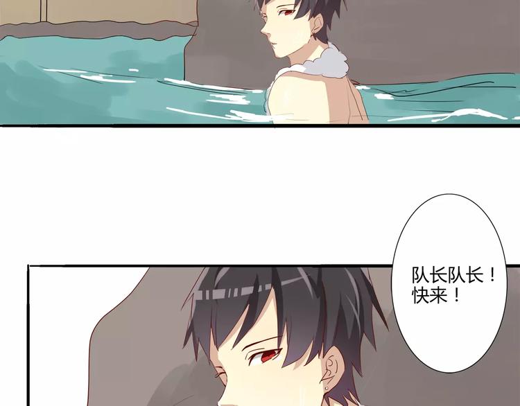 第19话 满满荷尔蒙-第19话