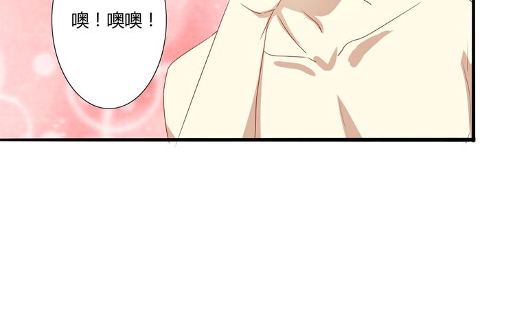 第19话 满满荷尔蒙-第19话