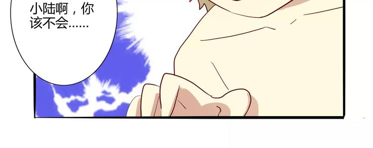 第19话 满满荷尔蒙-第19话