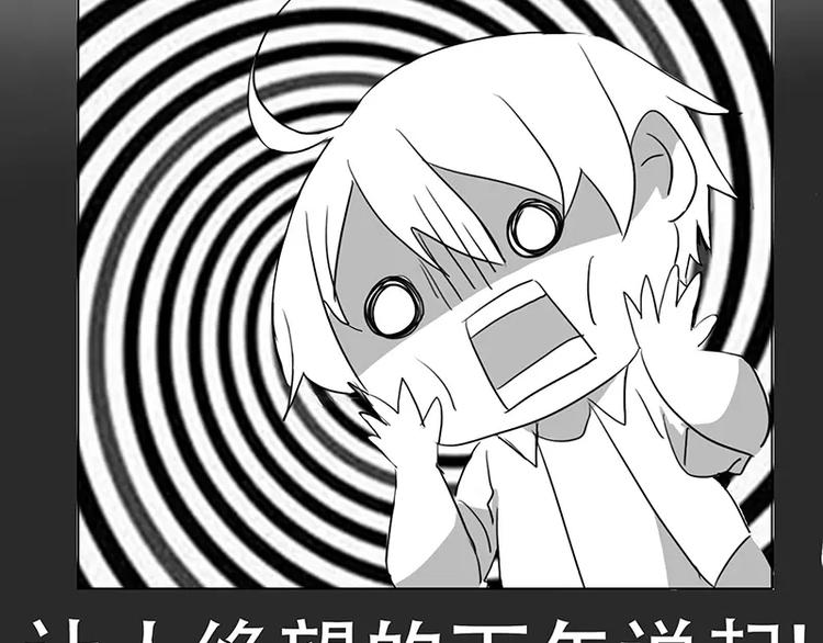 第3话 入职-第3话